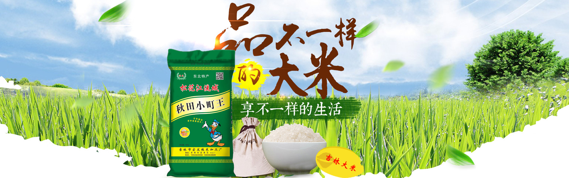 广告图